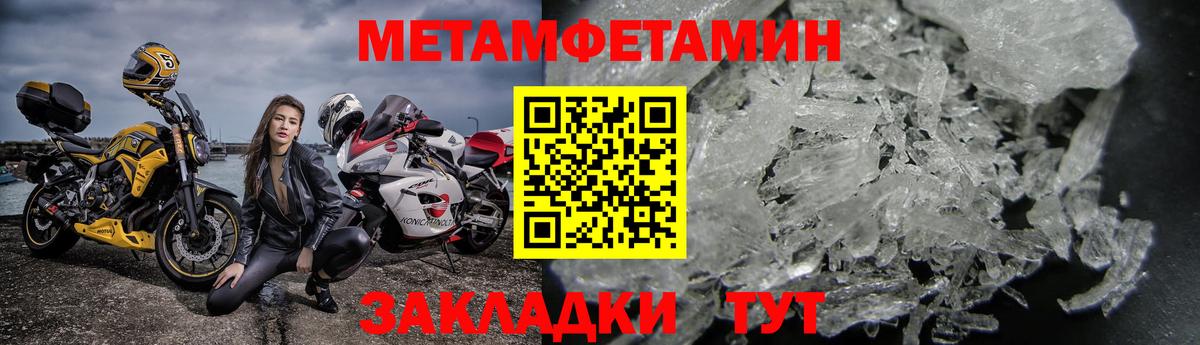 АМФ 98%  АМФЕТАМИН  Amphetamine  Минеральные Воды  Вход с VPN 