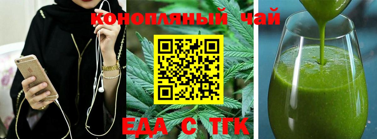 Canna-Cookies марихуана  Вход с VPN  Минеральные Воды 