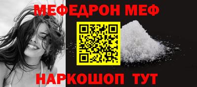 СК Жуковский