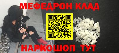 первитин Заводоуковск