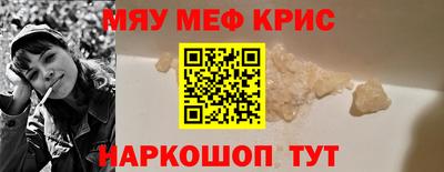 СК Жуковский