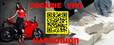 первитин Заводоуковск
