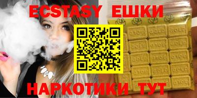 ГАЛЛЮЦИНОГЕННЫЕ ГРИБЫ Заволжье