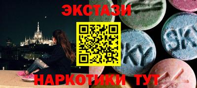 первитин Заводоуковск