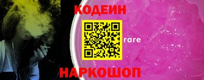 ГАЛЛЮЦИНОГЕННЫЕ ГРИБЫ Заволжье