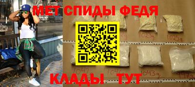 первитин Заводоуковск