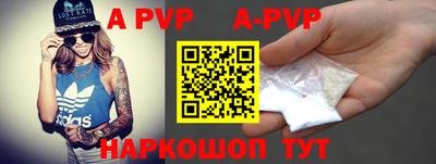первитин Заводоуковск
