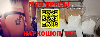 первитин Заводоуковск