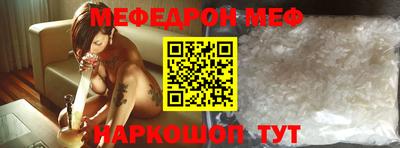 первитин Заводоуковск