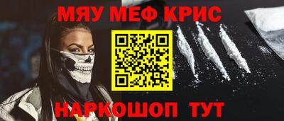 СК Жуковский
