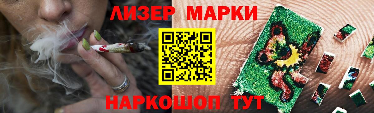 NBOMe  Вход с VPN  Меф кристаллы  Минеральные Воды  Каннабис  Кокаин  ЭКСТАЗИ  Гашиш 