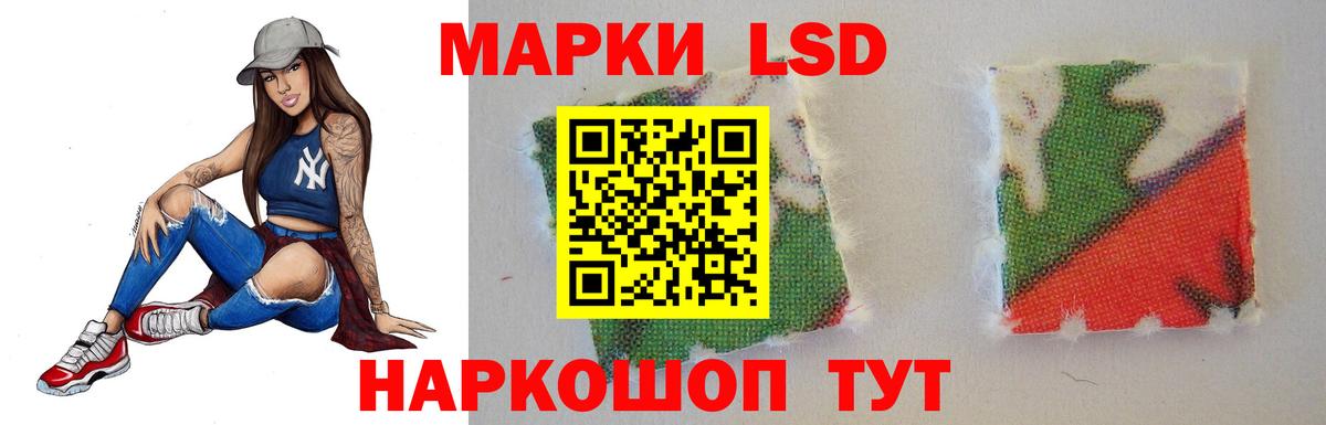 Лсд 25 экстази ecstasy  Вход с VPN  Минеральные Воды  ЛСД экстази  LSD-25 экстази кислота 